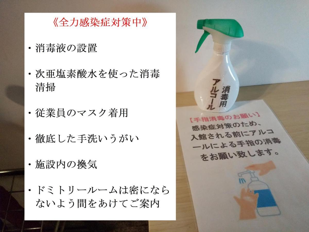 Atami Onsen Guest House Megumi Dış mekan fotoğraf