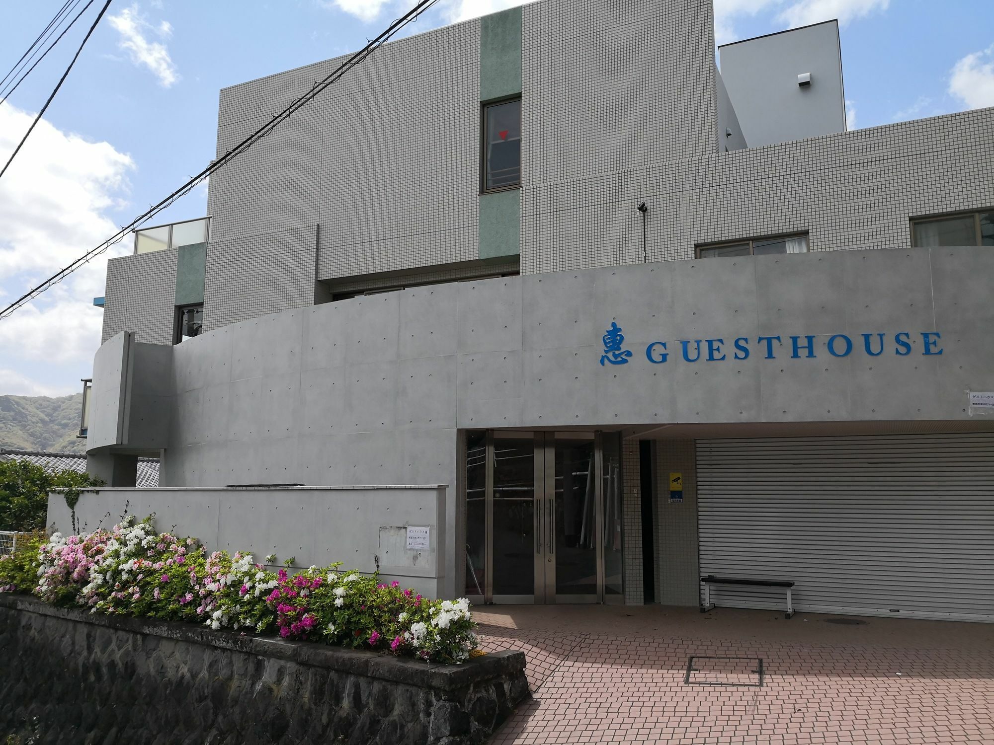 Atami Onsen Guest House Megumi Dış mekan fotoğraf